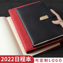2022 schedule book 365 days daily plan book diary work notebook calendar notepad punch card management