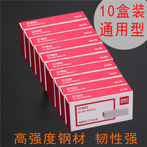 (10 boxes) Daili 0012 Staples Universal Small 24 6 Staples Number 12 Standard Nail Book Order