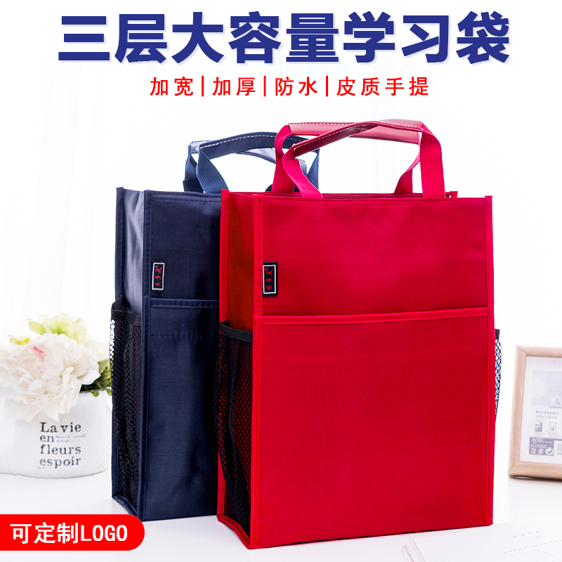 Vertical Section A4 Pull Chain File Bag Canvas File Kit Kit Primary School Student Hand Bag Carry Book Bag Tailor Made Bag Custom