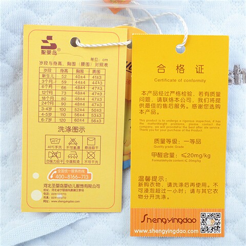 Coffret cadeau pour bébé 51a09 - Ref 1951796 Image 16