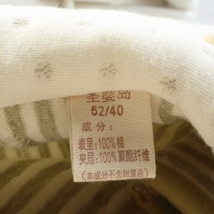 Coffret cadeau pour nouveau-né YJ003 Le coton biologique - Ref 1952438 Image 17