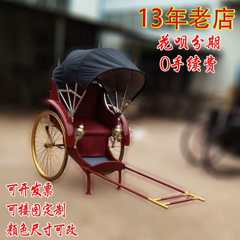 Rickshaw double rickshaw old Shanghai retro rickshaw wedding Republic of China antique rickshaw size color change