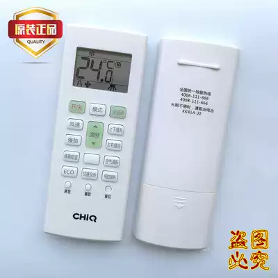Original Changhong CHiQ air conditioning remote control KK41A-2E replacement KK41A-1Z