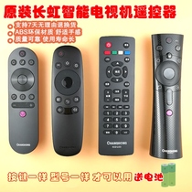 Original Changhong TV remote RID830 840A 850 RL89A B RIF300 RID100