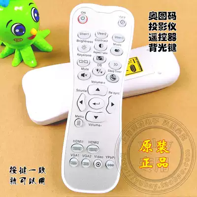 Original original Otu code projector remote control HD26 GT1080 D946 HSF836 LSF8249