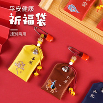 Dragon Boat Festival sachet embroidery koi sachet empty bag blessing bag Hanfu bag Wormwood mosquito repellent clothing accessories can be customized
