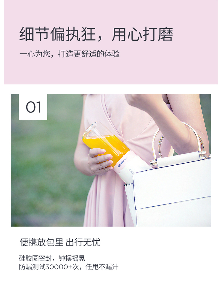 máy ép chậm ranbem Jinzheng S21 net âm thanh rung đỏ với cùng một đoạn máy ép trái cây tự động mini trái cây và rau quả cầm tay cốc - Máy ép trái cây máy xay hạt đa năng