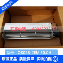 Spot low price for sale QK08B-2EM 50 CH German ZIEHL-ABEGG Xerox