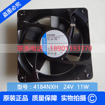 German ebmpapst 4184NXH brand new original 1238 DC fan 24V 11W Beijing spot