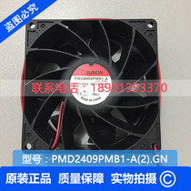 Taiwan Jianzhong PMD2409PMB1-A (2) GN new original 9238 24V12 2W cooling fan fan