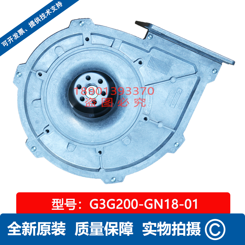 G3G200-GN18-01 New original German ebmpapst brand gas furnace blower