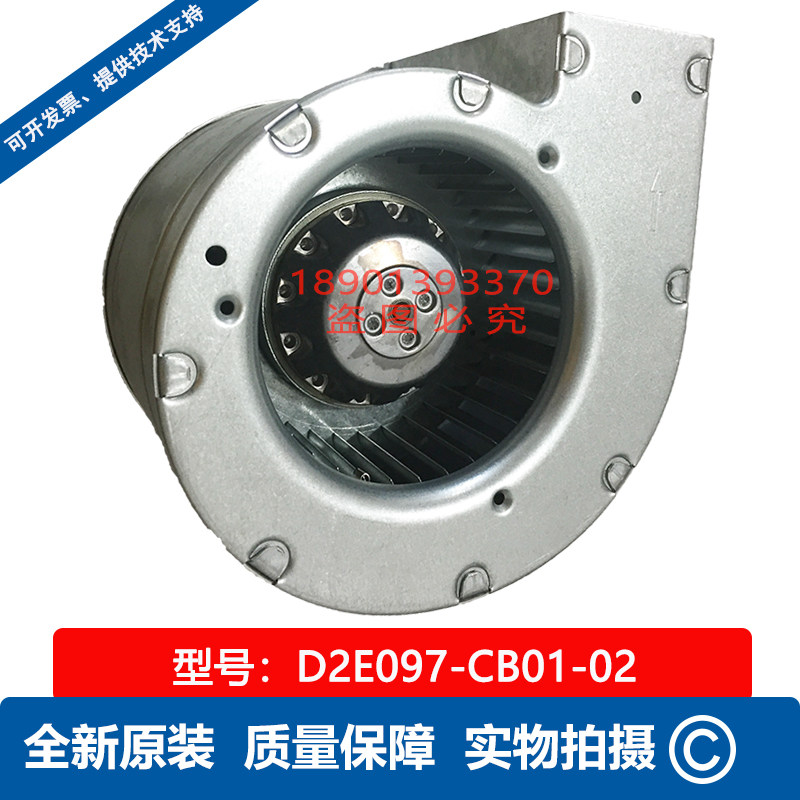Brand new original D2E097-CB01-02 German ebmpapst ventilator D2E097-CB01-02