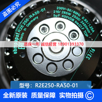 New ebmpapst Fan R2E250-RA50-01 230V 210W Siemens Inverter Fan