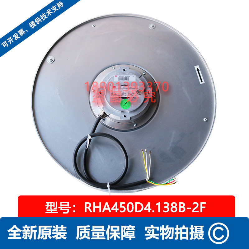 RHA450D4 RHA450D4 138B-2F centrifugal fan SHIR Shanghai Schelilo high-pressure frequency conversion cabinet fan