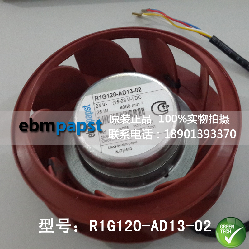 German Ebm R1G120-AD13-02 Import Ventilator 24V DC Centrifugal Blower