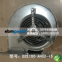 D2E160-AH02-15 ebmpapst fan 6SL3362-0AF01-0AA1D2E160-AH01-17
