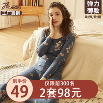 Top croak autumn and winter thin round neck print warm jacket womens cotton bottomed size autumn clothes autumn pants set top melon melon