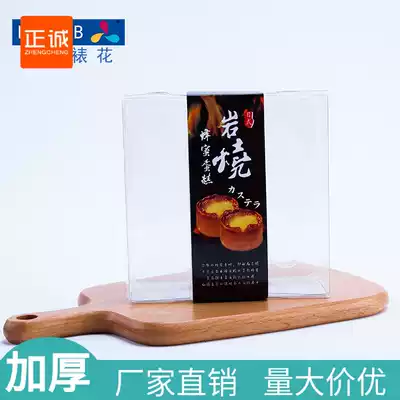 5 inch roasted honey cake box square with envelope baking room temperature plastic transparent box 100 sets
