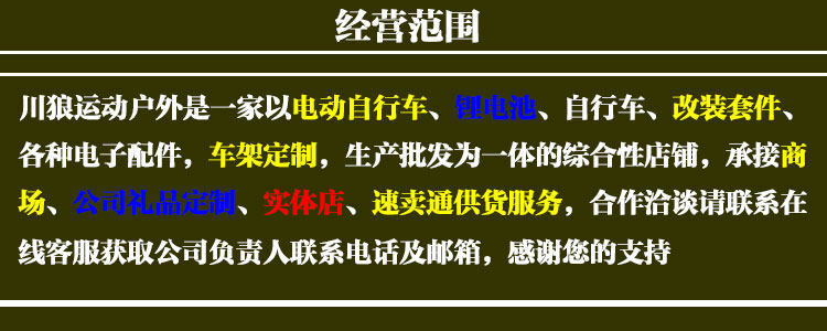 Eclairage pour vélo - phare - Ref 2398093 Image 6