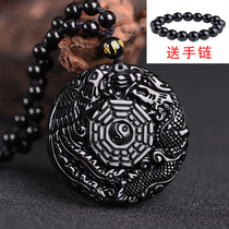 Natural Black Yaoyao Dragon Phoenix Gossip Pendant Mens Womens Money Crystal Necklace Taiji Gossip Hanging Pendant Minimalist Ornament