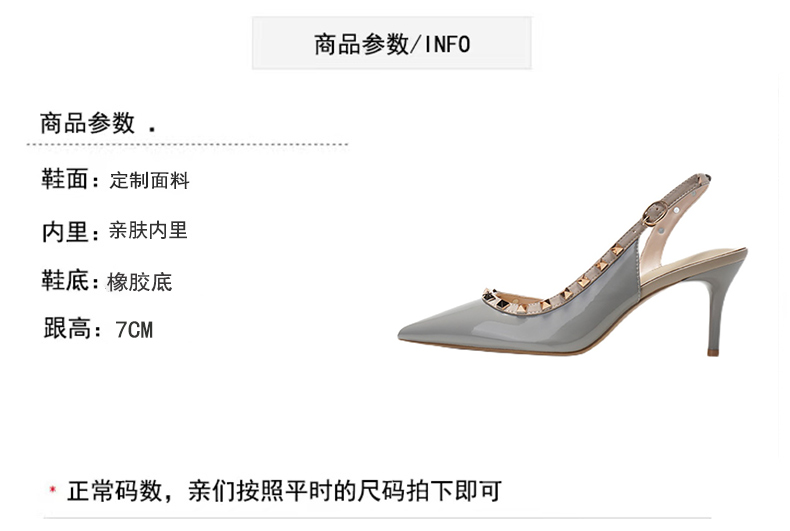 レディースの靴