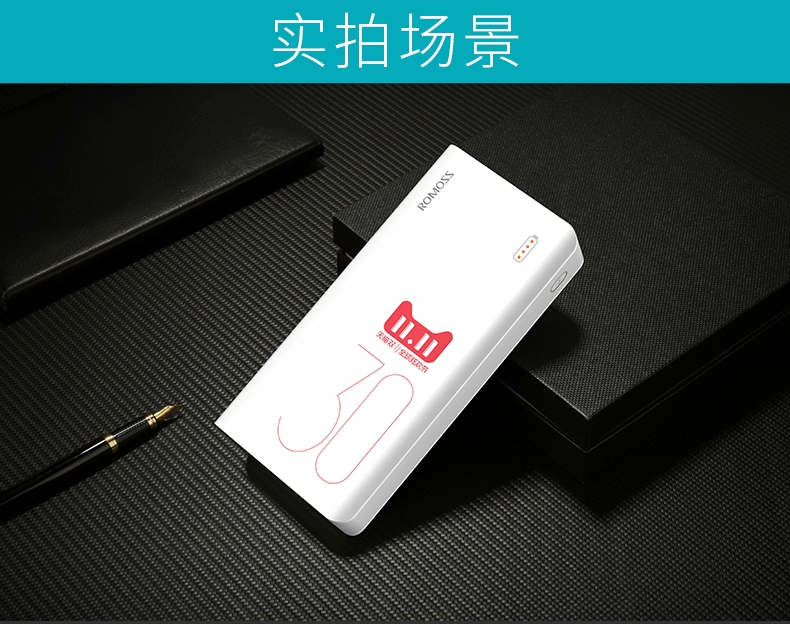 đôi Luoma Shi sense8 11 mô hình phiên bản tùy chỉnh hạn chế 30.000 mA dung lượng cao điện thoại di động điện thoại di động sạc kho báu - Ngân hàng điện thoại di động