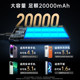 Romans 20000 mAh ແບດເຕີຣີ້ມາດຕະຖານຄວາມຈຸຂະຫນາດໃຫຍ່ 30W ສາກໄວສອງທາງ Super Fast Charging ຢ່າງເປັນທາງການຂອງຮ້ານ flagship ຂອງແທ້ເຫມາະສົມສໍາລັບ Huawei Xiaomi Apple OPPO ໂທລະສັບມືຖືແທັບເລັດກາງແຈ້ງພິເສດ