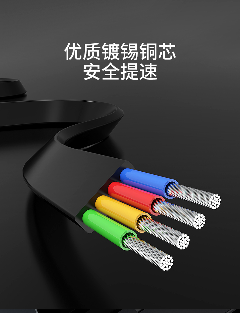 罗马仕 三合一数据线 便携伸缩收纳 3.5A快充 图6