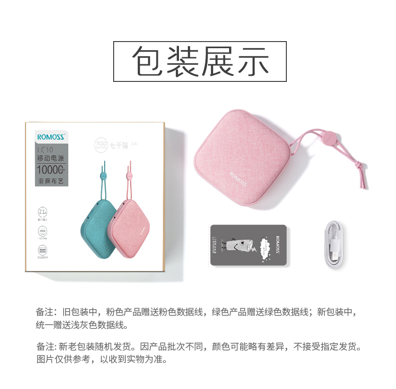 Roman Shi 10000 mAh mini sạc di động kho báu dễ thương phim hoạt hình điện thoại di động phổ điện