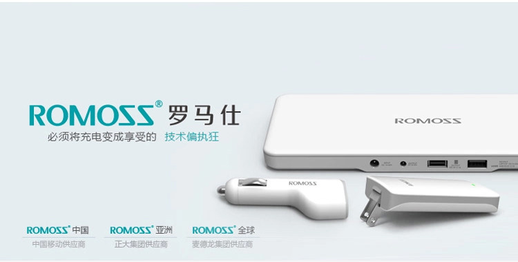 chargeur ROMOSS 3A - Ref 1299235 Image 7