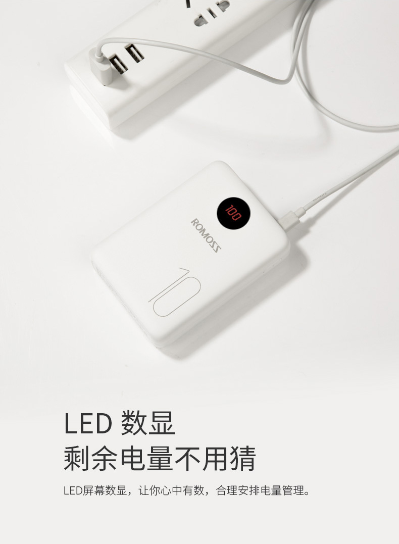 ROMOSS / Luoma Shi 10000M mA LED kỹ thuật số nhỏ gọn cầm tay phổ biến kho tàng di động sạc điện mỏng - Ngân hàng điện thoại di động sạc dự phòng hoco 10000mah