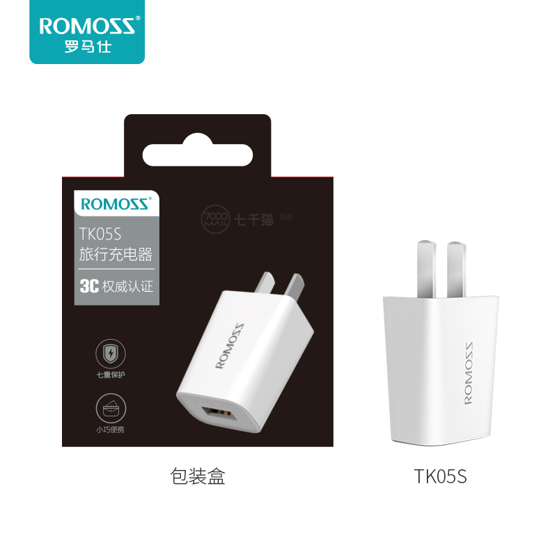罗马仕 苹果安卓通用快充充电头 图4