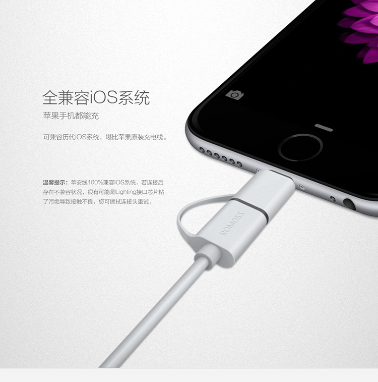 150630羅馬仕二合一線詳情頁_05.jpg