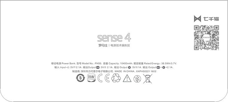 sense-4.jpg