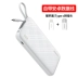 ROMOSS Rome Shi 10000 mAh Kho báu sạc di động nhỏ gọn Mang theo dòng điện thoại di động mỏng và nhẹ, sản phẩm mới vạn năng siêu dễ thương sạc dự phòng siêu nhỏ Ngân hàng điện thoại di động