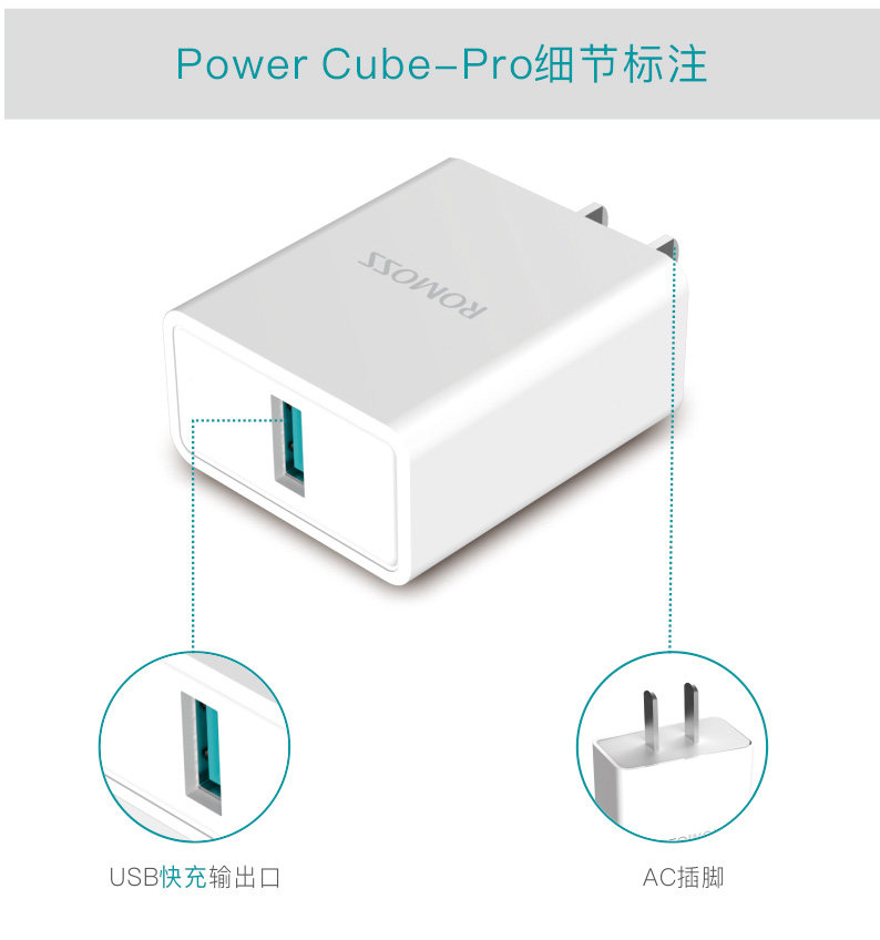 chargeur ROMOSS - Ref 1290967 Image 18