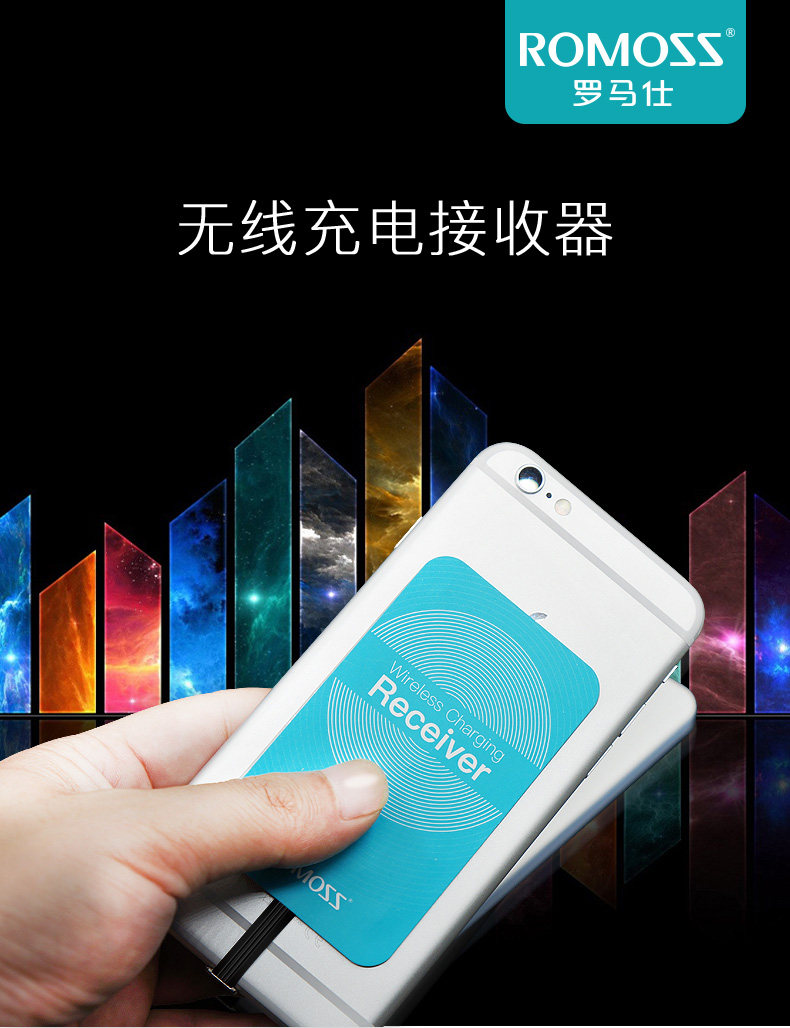  QI无线充电接收器66s_01.jpg
