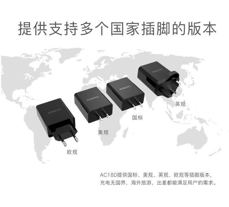 chargeur ROMOSS - Ref 1290967 Image 9