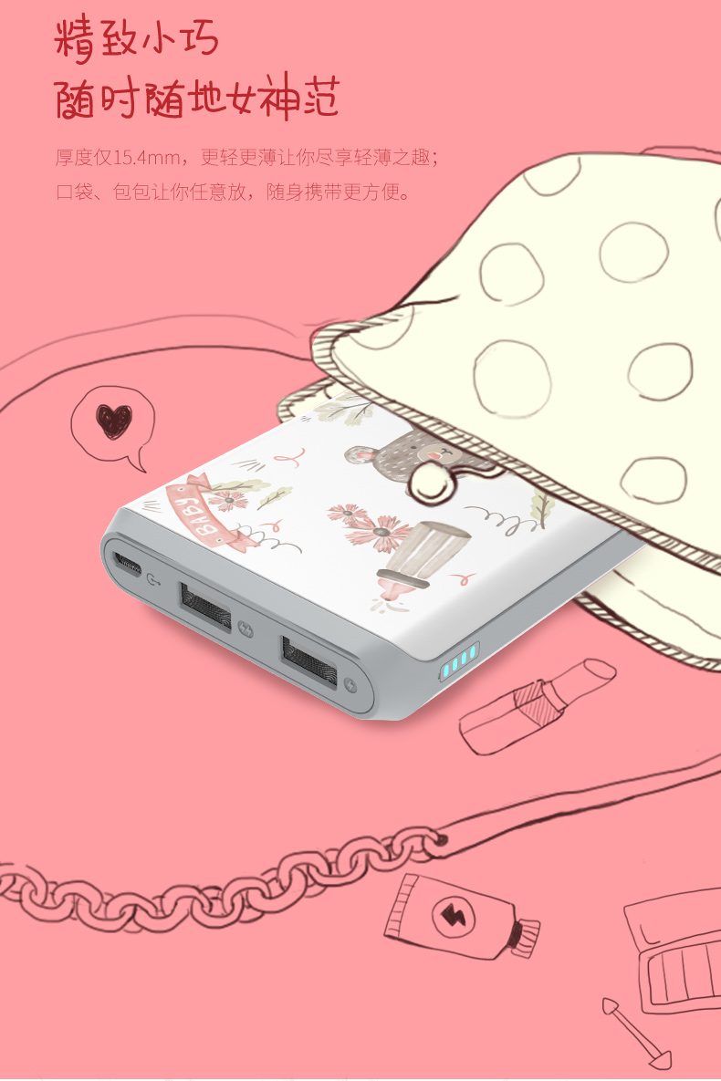 [New] dễ thương ROMOSS Luoma Shi điện thoại di động mô hình tùy chỉnh sạc kho báu 10.000 mA - Ngân hàng điện thoại di động xiaomi sạc dự phòng