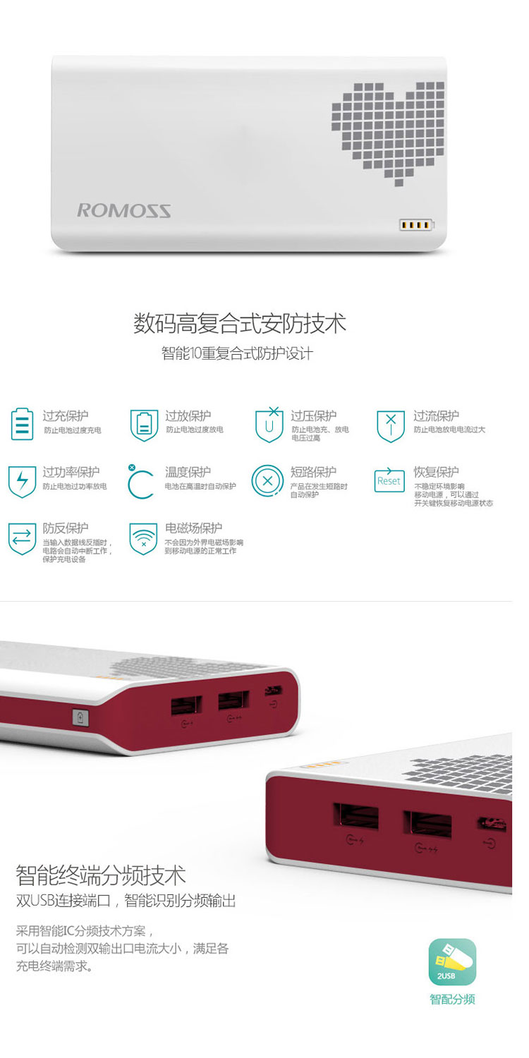 ROMOSS / Luoma Shi sense6 Tim 20000M mA Universal Mobile điện thoại sạc điện Po P03 - Ngân hàng điện thoại di động sạc dự phòng huawei