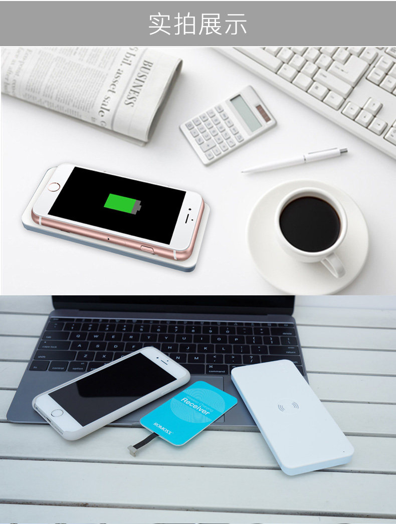  QI无线充电接收器66s_10.jpg