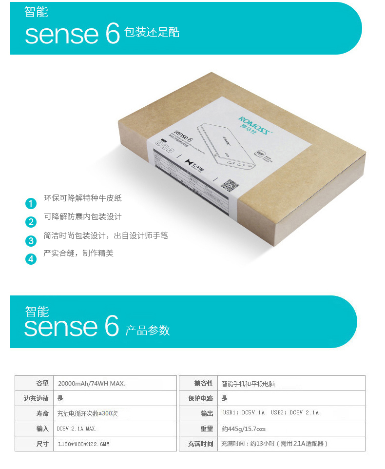 ROMOSS / Luoma Shi sense6 Tim 20000M mA Universal Mobile điện thoại sạc điện Po P03 - Ngân hàng điện thoại di động sạc dự phòng huawei