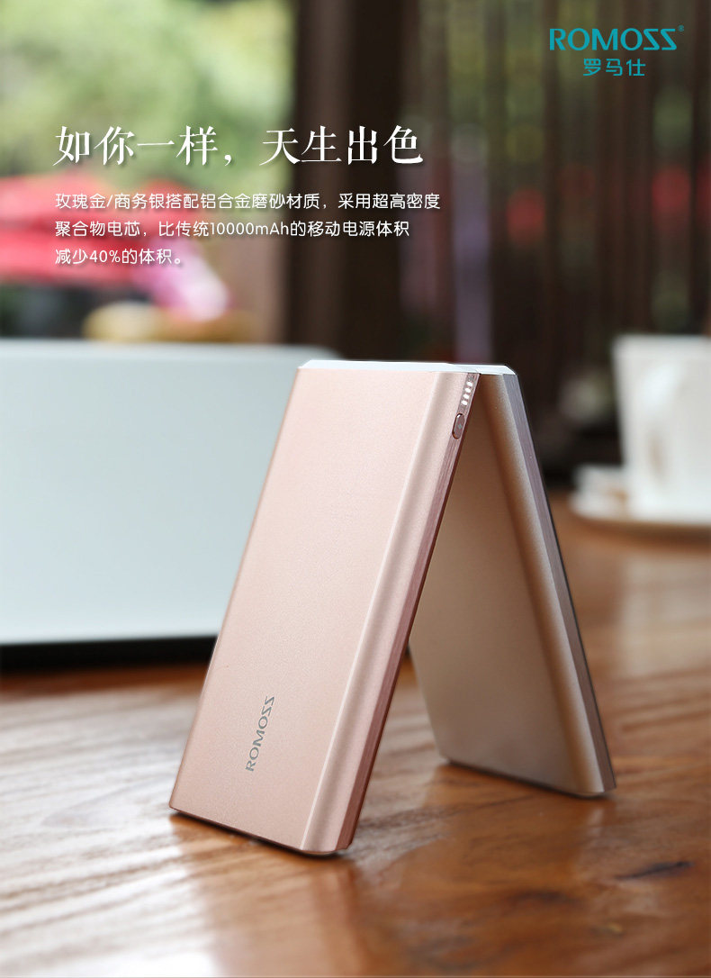 GT玫瑰金移动电源_01.jpg