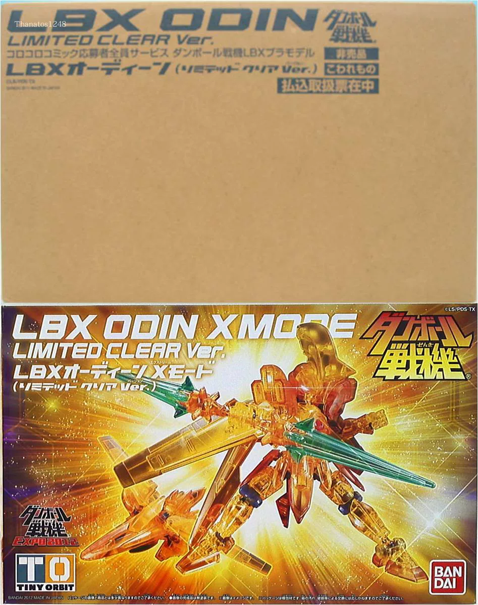 Bandai картонный боец LBX Odin Odin кристалл прозрачный x mode золотой режим лимитированный