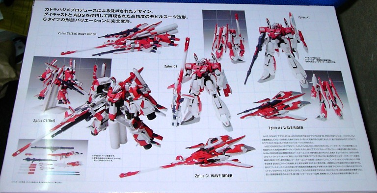 Fix Gffmc Gff 1005 Z Plus Zeta Red Hummingbird Z Gundam Japanese Version New Used