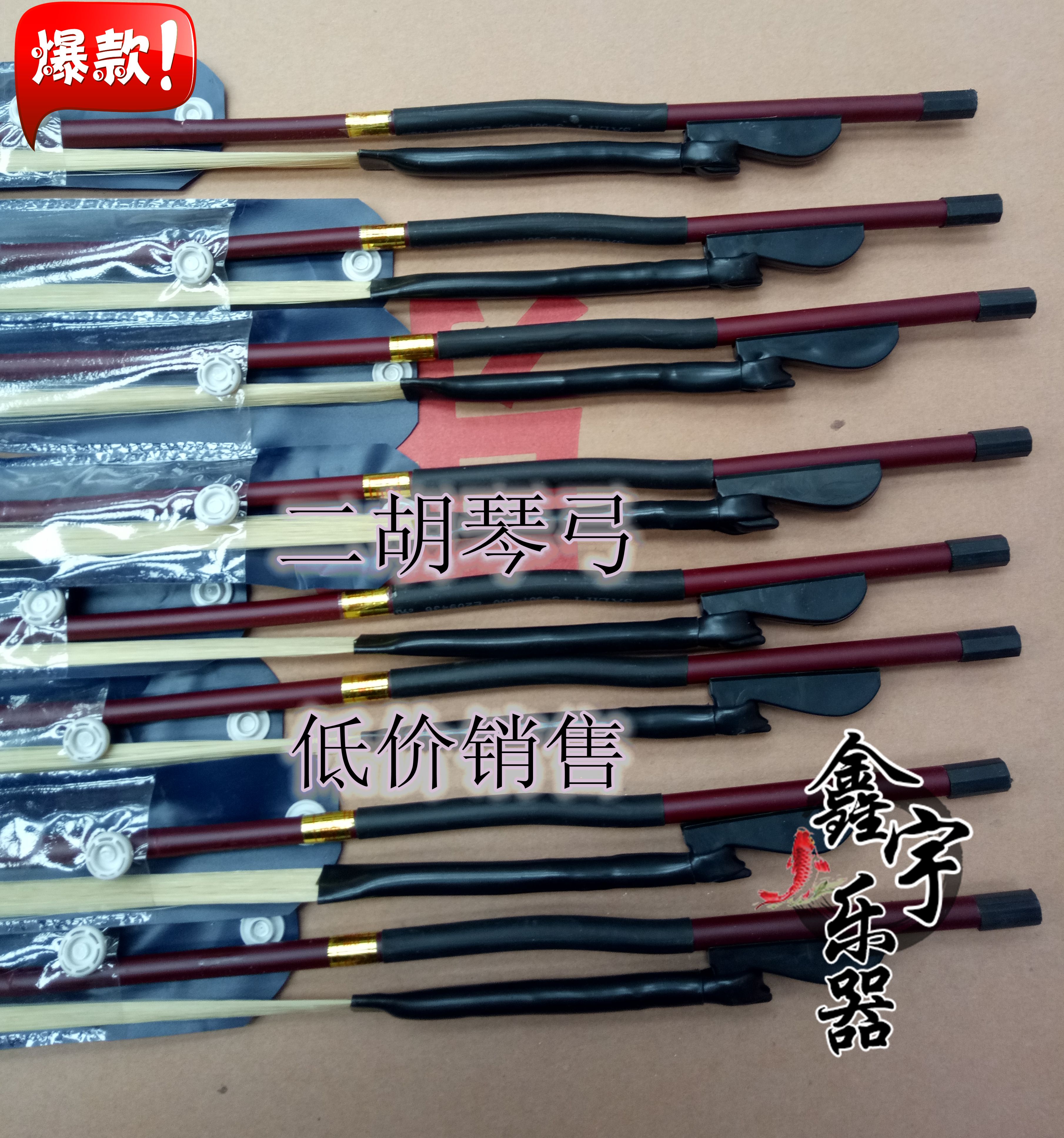 Professional White Tail Erhu Qin Bow Boutique Dihu Bow Subjuxics With Bow Special Instruments Accessories Dihu Accessories Cen Bow