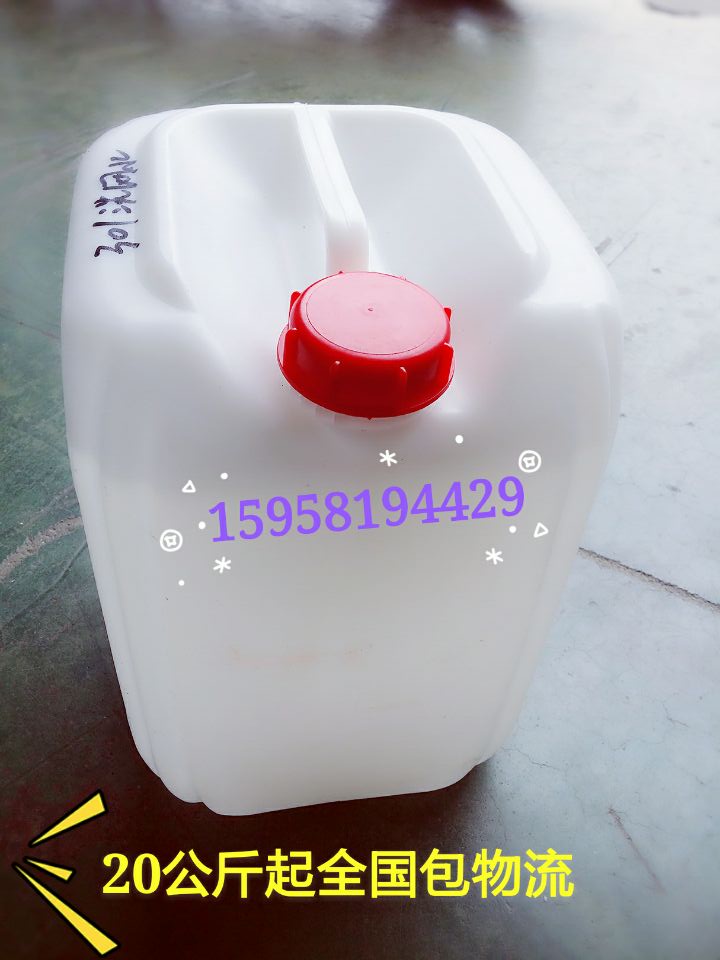 301 Advanced Wash Nets Water High Level Environmental Protection Wash Nets Water Web Version Drilling Agents Ink Cleaning Agents Wash Nets