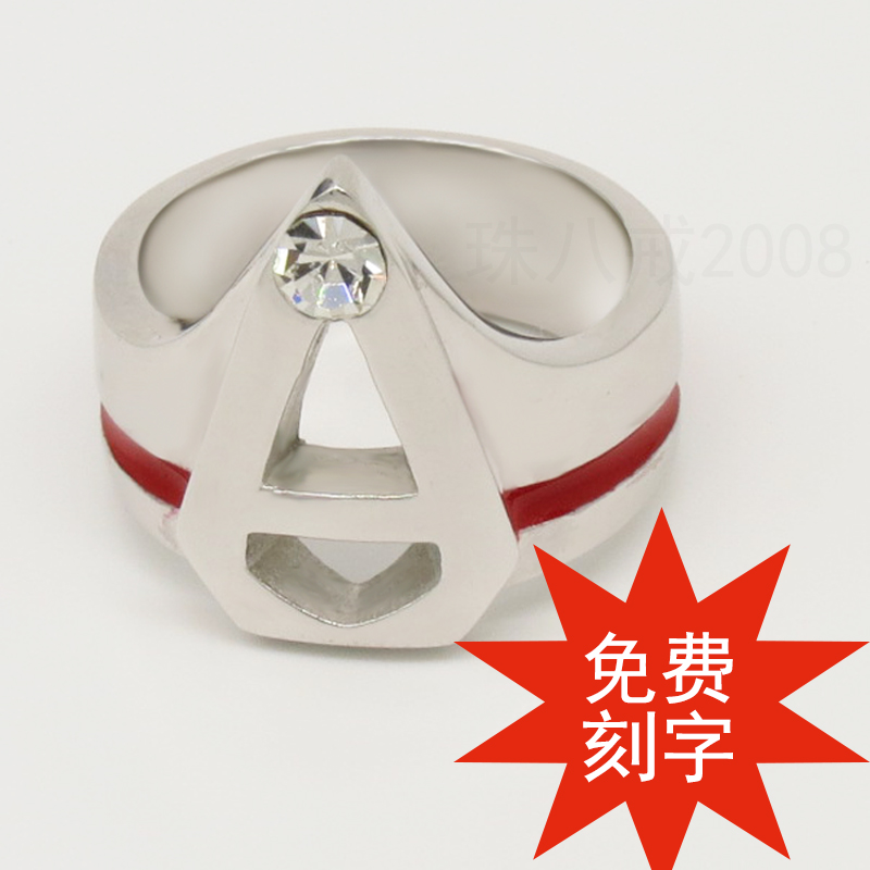 Bague mixte en Argenterie - Ref 3086607 Image 1