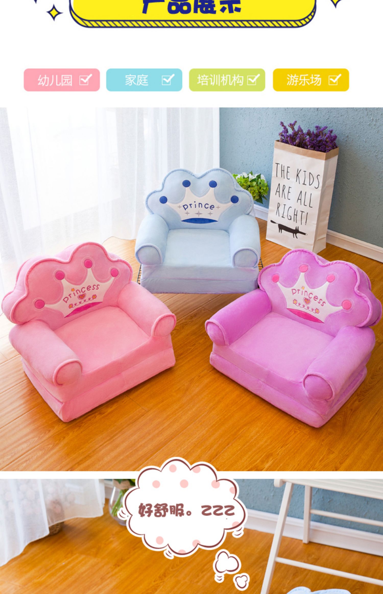 Trẻ em gấp sofa phim hoạt hình dễ thương cô bé lười biếng cậu bé ngả ghế ghế đẩu bé vườn ươm rửa - Ghế sô pha ghế sofa mini