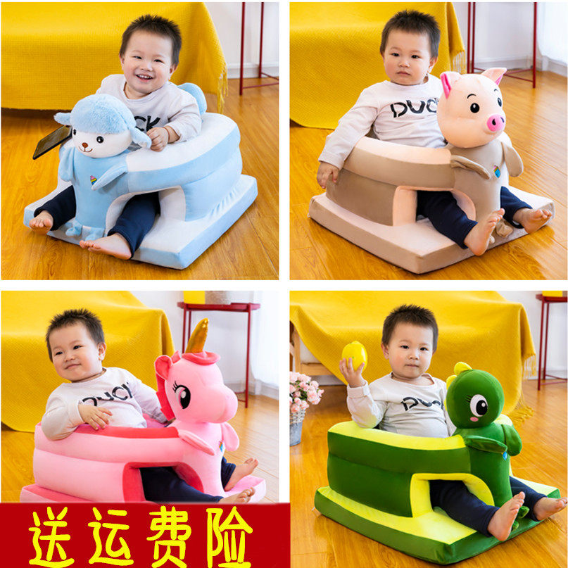 Cartoon defensive side flip children sofa infant child 3 months baby learning to sit sofa chair back safety anti - fall artificial device
